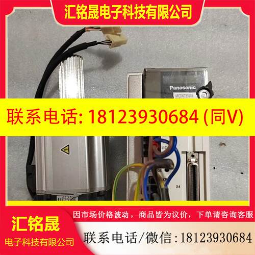 议价:伺服驱动一套,MCDHT3520E,MHMJ082G1U