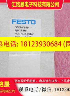 议价:FESTOSDE5-V1-FP-Q4-P-K 529027 SDE5-D10-02-Q6E-PM8 5428