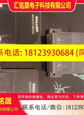 议价:巴鲁夫 BIS00WM BIS M-371-000-A01