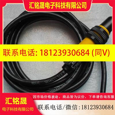 议价:S18UIAR 邦纳BANNER模拟量超声波传感器