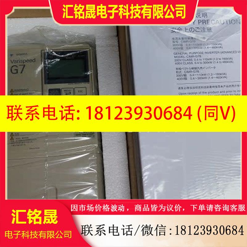 议价:安川变频器F7系列 CIMR-V7AT22P2 2.2KW