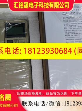 议价:安川变频器F7系列 CIMR-V7AT22P2 2.2KW