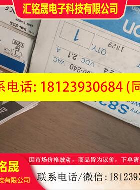 议价:S82K-05024