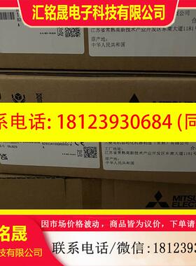 议价:三菱触摸屏GS2107-WTBD-N未拆封