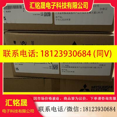 议价:三菱触摸屏GS2107-WTBD-N未拆封