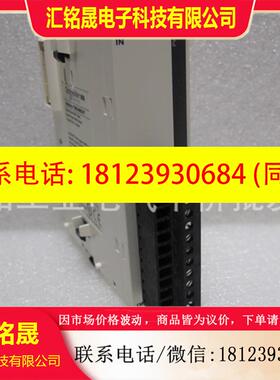 议价:正品 现货  TM2AMM3HT 施耐德PLC扩展模块
