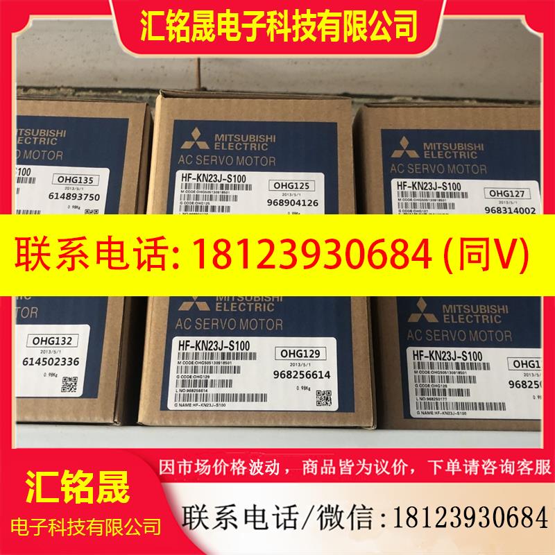议价:三菱伺服电机 HF-KN43 HF-KN43B 新品