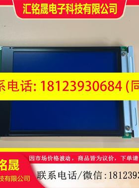 议价:POWERTIP 5.7寸 单色 显示屏 PG320240F