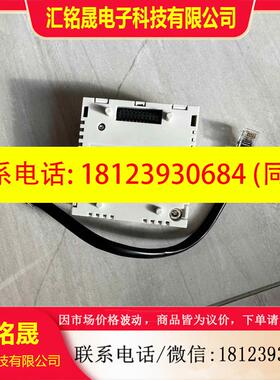 议价:FDPI-02,ABB变频器诊断和面板接口模块 /总线适配器