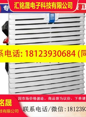 议价:原装质保SK 3239124  SK3239100  SK3239110 威图过滤风扇