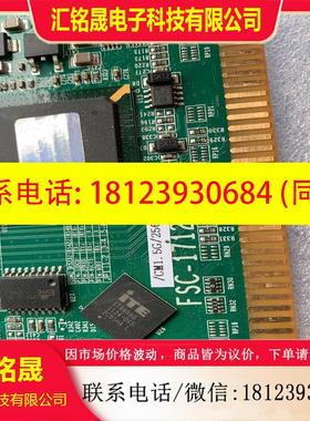 议价:品研祥FSC-1712CLNA VERA3 工控机主板CM1