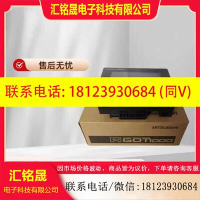 议价:三菱触摸屏GT1040/GT1150/GT1050/GT1055/1155-QBBD/QSBD/Q