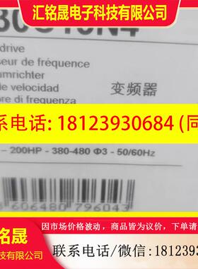 议价:施耐德ATV630C13N4原装正品保内,, 实