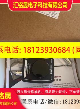 议价:索雷博ThorLabs硅探测器 DET100A2 PDA36A2 320-1100nm