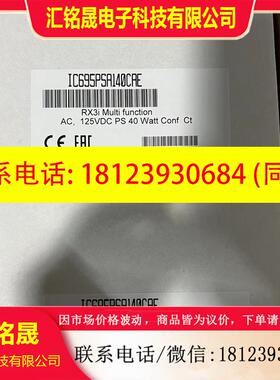 议价::IC695PSA140CA