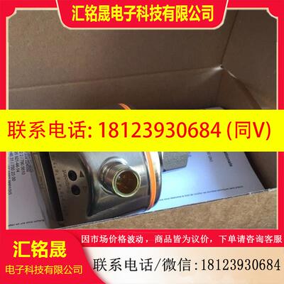 议价:IFM SI5000现货SI5002  SI5004 SI5010 SI5006流量开关