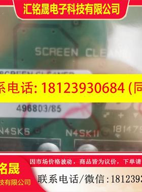 议价:DEK 185281控制板卡1080R ,需要的联系