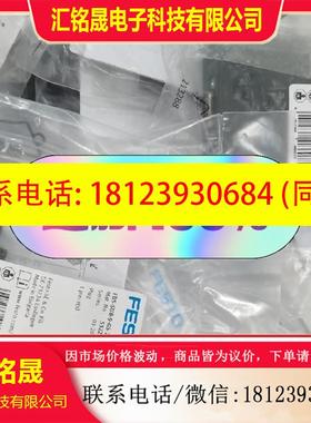 议价:532220 FBS-SUB-9-GS-2X4POL-B