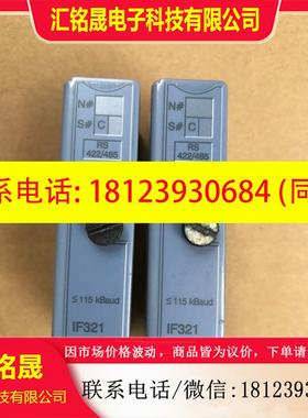 议价:贝加莱IF321 7IF321.7 2003plc 模块
