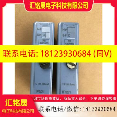 议价:贝加莱IF321 7IF321.7 2003plc 模块