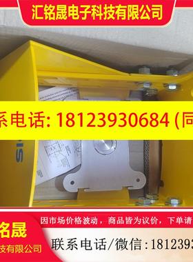 议价:SICKS30区扫防护罩7087514 原装正品1000/