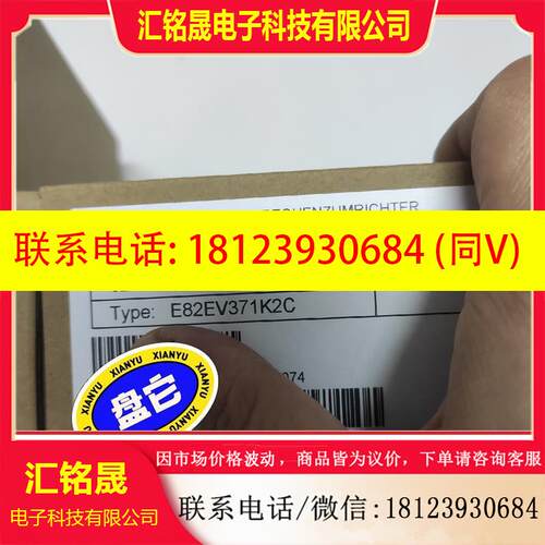 议价:E82EV371K2C/E82EV371-2C伦茨变频器便宜