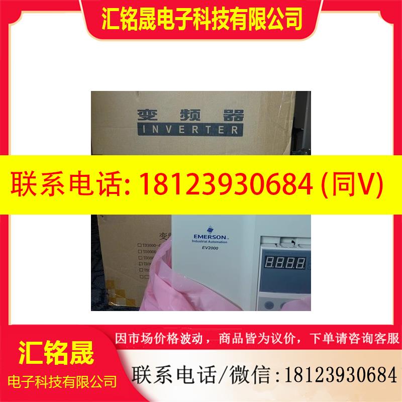 议价:原装尼得科变频器EV2100-4T0075A、EV2100-4T0110A