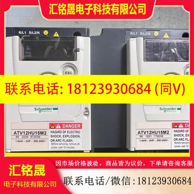 议价:9新施耐德变频器ATV12HU15M2