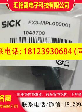 议价:FX3-MPL000001 FX3-XTIO84002 LL3-DA02 /DB03/DR04 /TA02