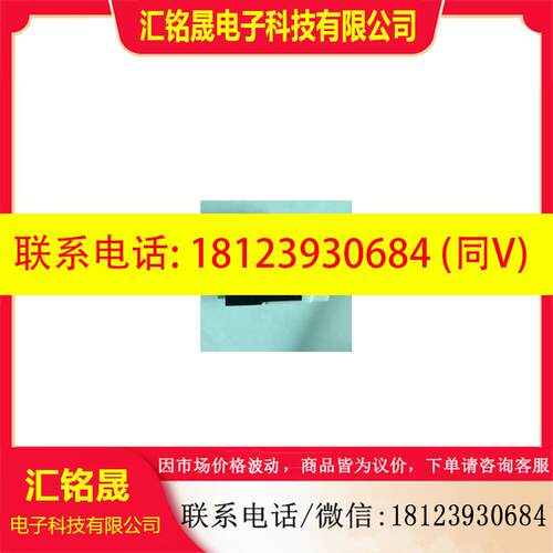 议价:AR16FON .AR6S690-L1