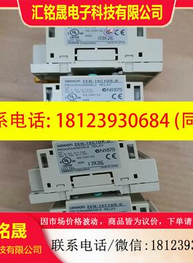 议价:OMRON小型PLC,ZEN 10C1DR-Domron