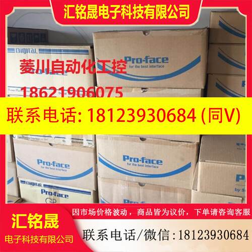 议价:普洛菲斯GP-4301TM触摸屏PFXGM4301TAD/GM4201TAD/PFXGP440