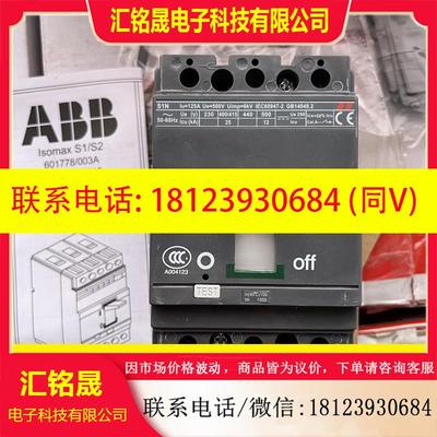 议价:ABB原包装断路器S1N125 R100  100A