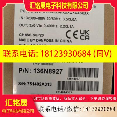 议价:丹佛斯变频器FC-051PK75T4E20H  3相380V原装现货