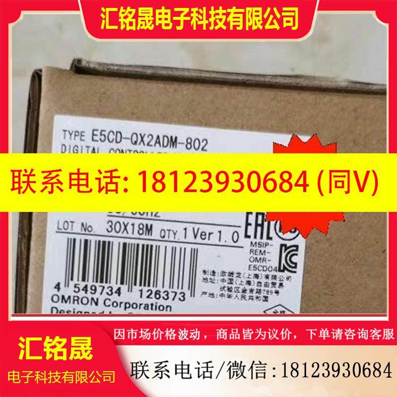 议价:原装Omron/欧姆龙E5CD-RX2DDM-800 E