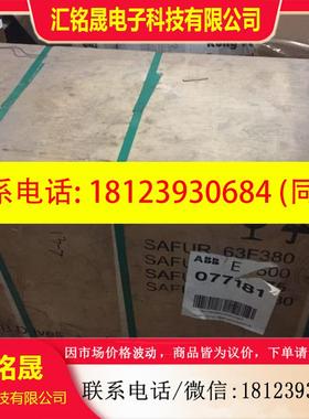 议价:SAFUR2080F500 ABB制动电阻现货原装  库存