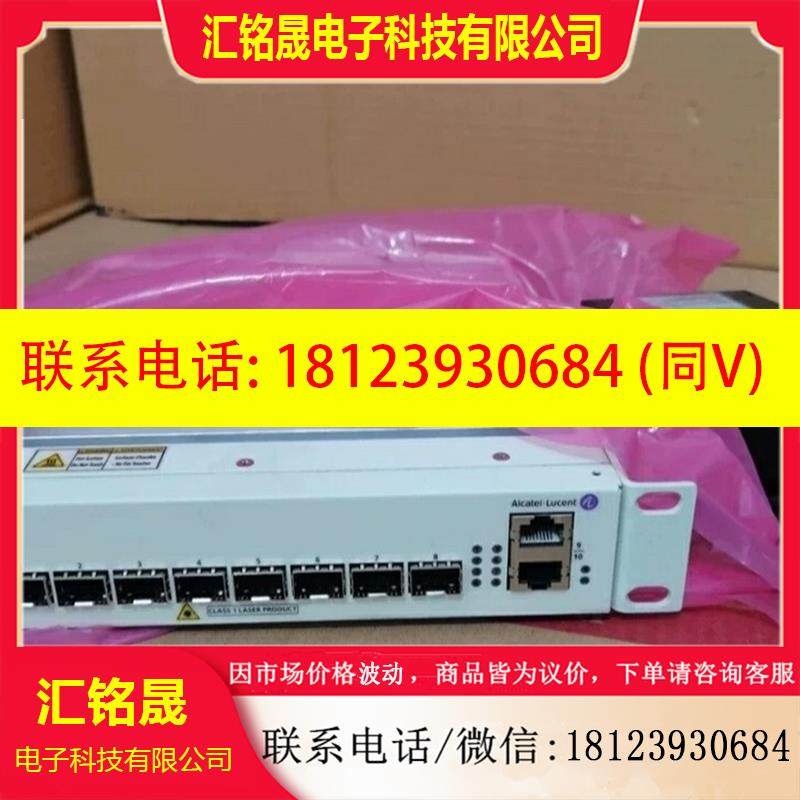 议价:全光口阿尔卡特OmniSwitch 6855-U10交换机带