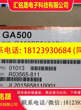 议价:安川变频器GA50BB018ABBA,原包装,库存。安川GA