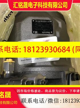议价:力士乐R902473184 AA10VSO71DFR1/31