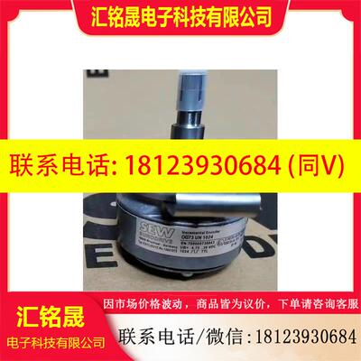 议价:德国进口SEW编码器ES7C赛威编码器OG73UN1024现