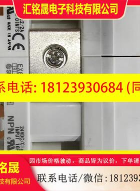 议价:日本SMC串行传送系统  EX600-DYNF + EX60