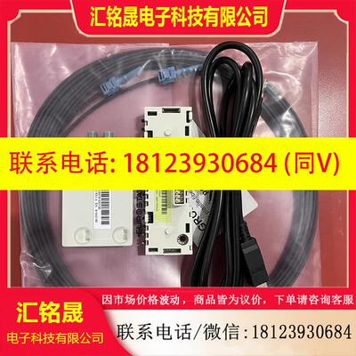 议价:RUSB-02  ABB800变频器(原装)编程调试工具DriveWindow