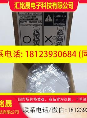 议价:PATLITE派特莱LR4-BW蜂鸣器白色电压通用,报警灯信