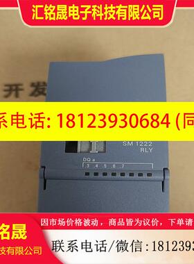 议价:西门子1200 SM 1222PLC  6ES7 222-1