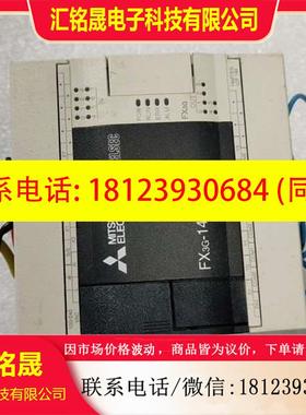 议价:三菱PLCFX3G-14MT/ES-A.橙色如图实物