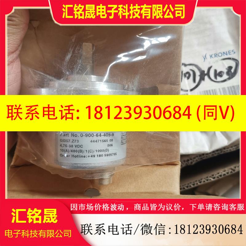 议价:拍前:Baumer堡盟GI357.Z73增量式编码器Gi357编码【产品