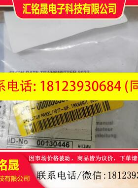 议价:原装正品Burkert宝德流量变送器8023操作面板,剩
