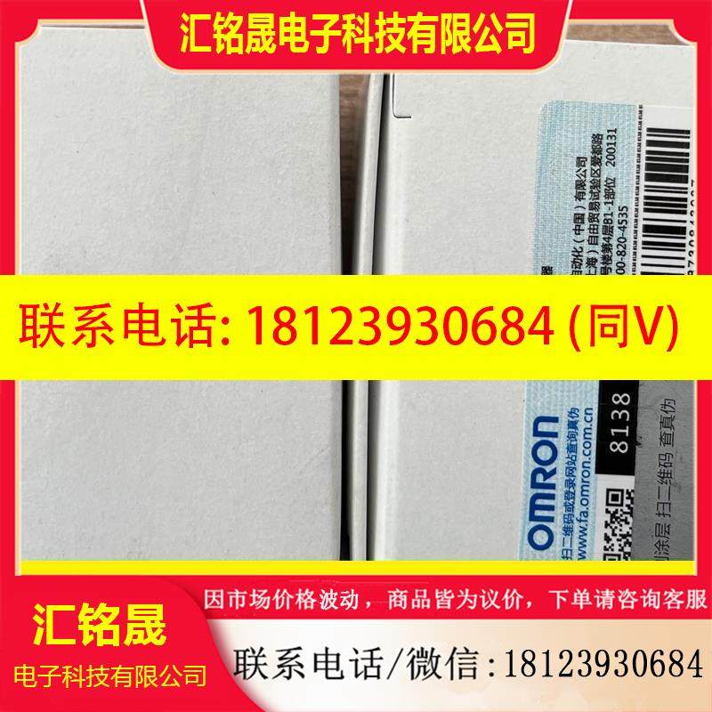 议价:欧姆龙E6A2-CWZ5C编码器 就2 所见即所得 问价