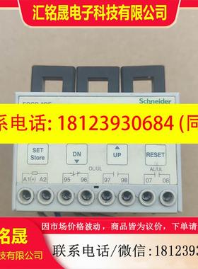 议价:施耐德电动机保护器 EOCR3DE- WRDM7Q