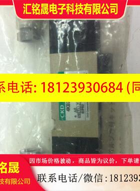 议价:原装日本 4KB229-LS-DC24V高频率两位五通电控换